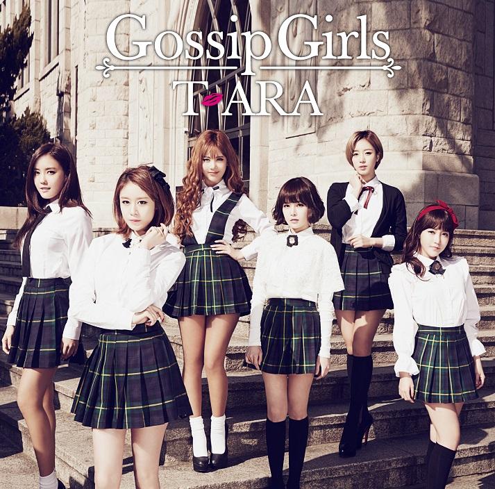 [Album T-ARA] Gossip Girls [PEARL EDITION]