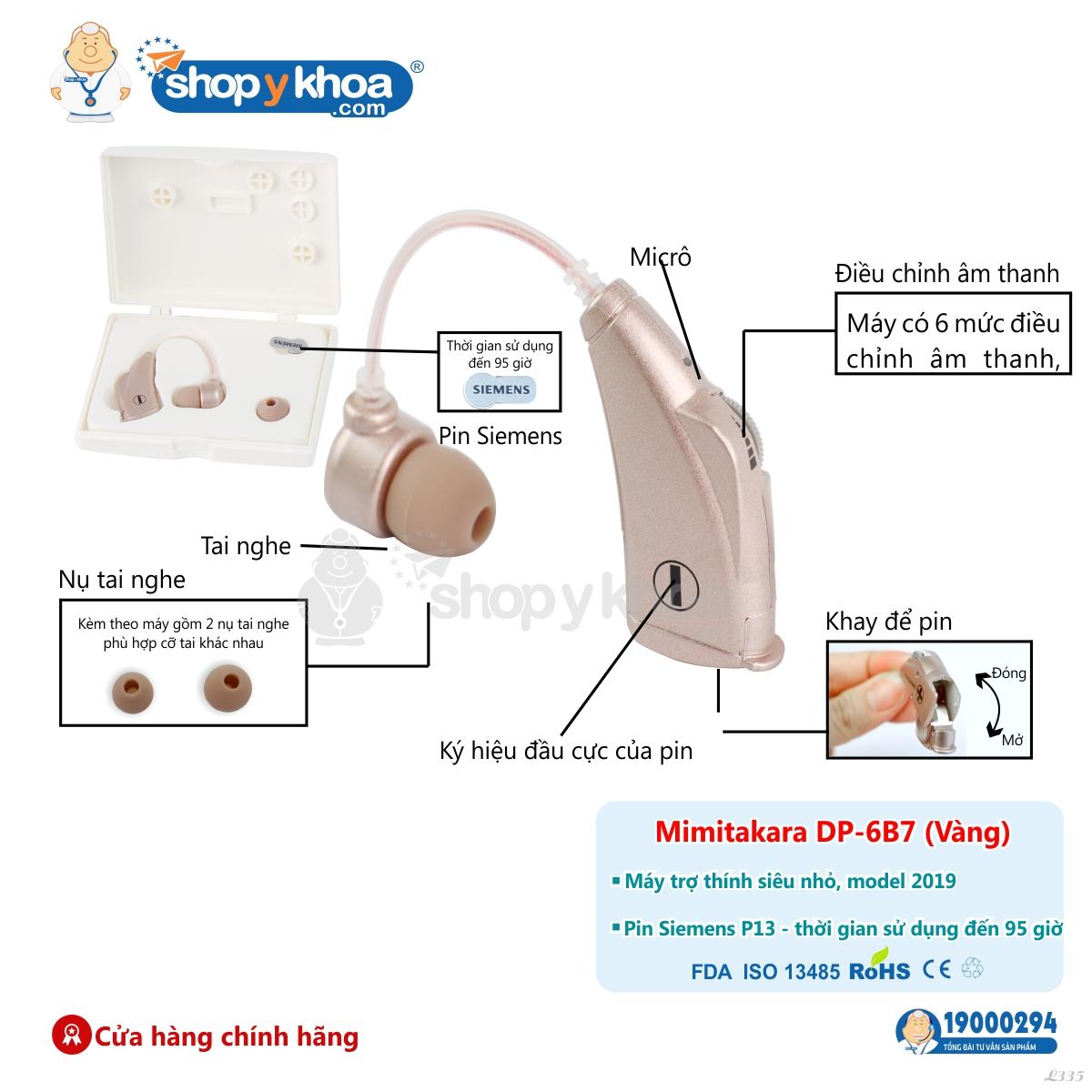 Máy trợ thính siêu nhỏ vành tai Model 2019 Mimitakara (JAPAN) DP-6B7 (Vàng)