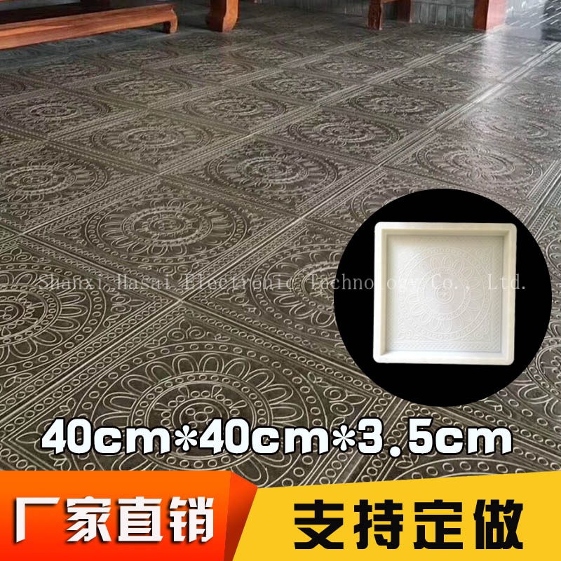Khuôn gạch xanh cổ gạch lát nền kiểu trung quốc mô hình gạch sân vườn trang trí kiểu trung quốc dụng cụ mài cao su gạch xi măng chống trượt hoa văn
