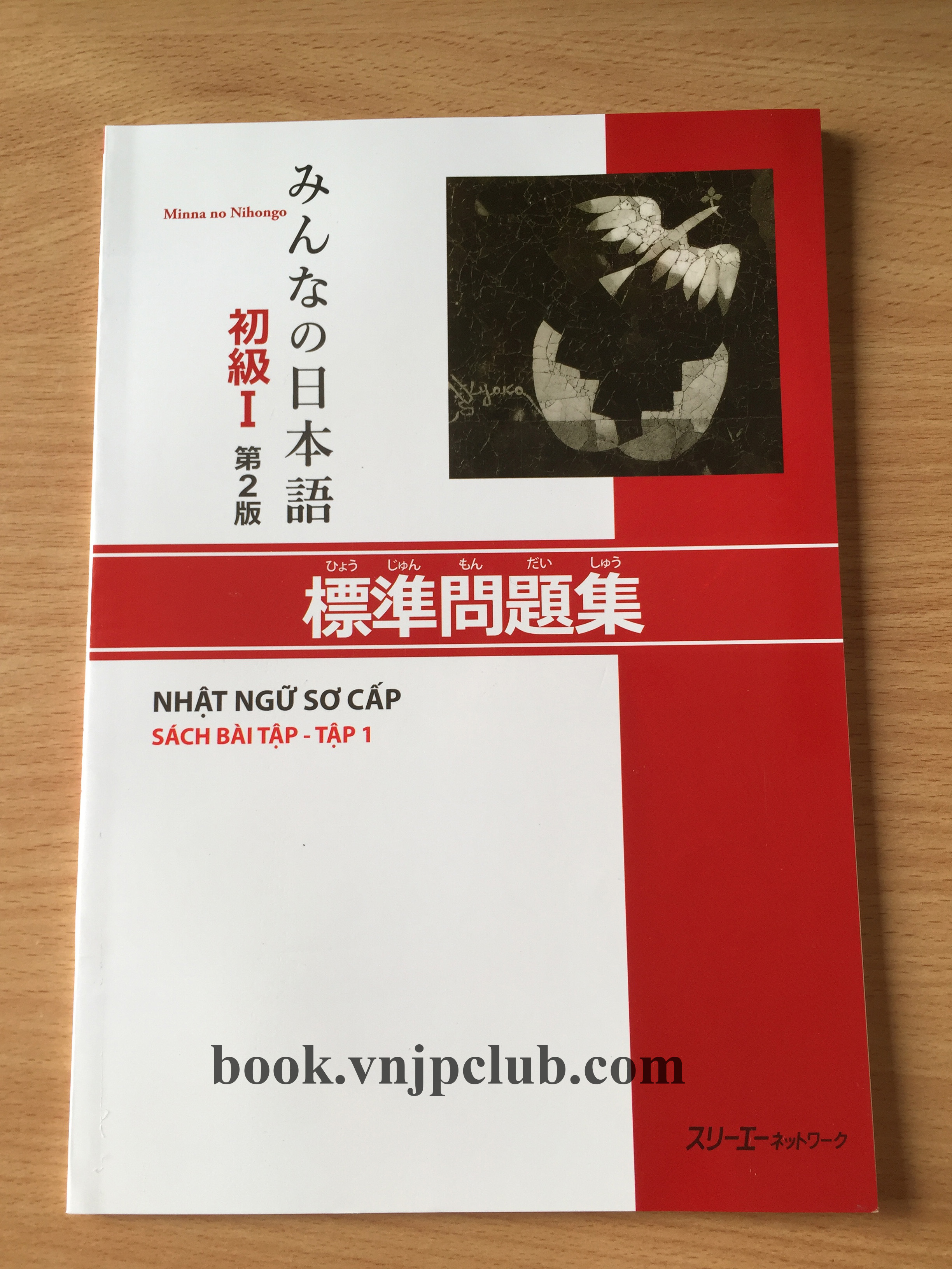 Minna no Nihongo sơ cấp 1 bản mới - Bộ 3 cuốn (Kèm CD)