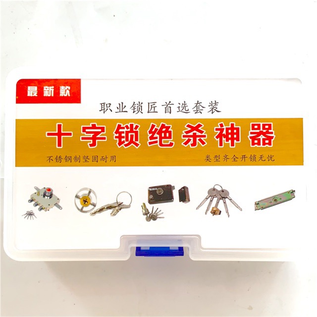 Dụng cụ 2 cây mở các loại ổ khoá 4 cạnh