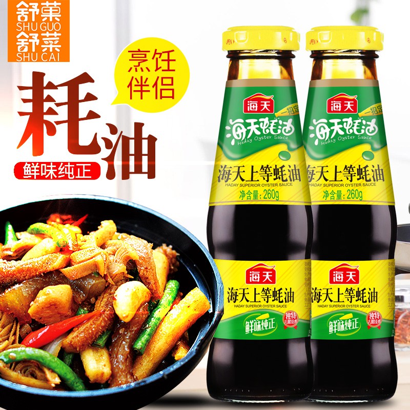 Dầu hào thượng hạn Hải Thiên chai 700gr