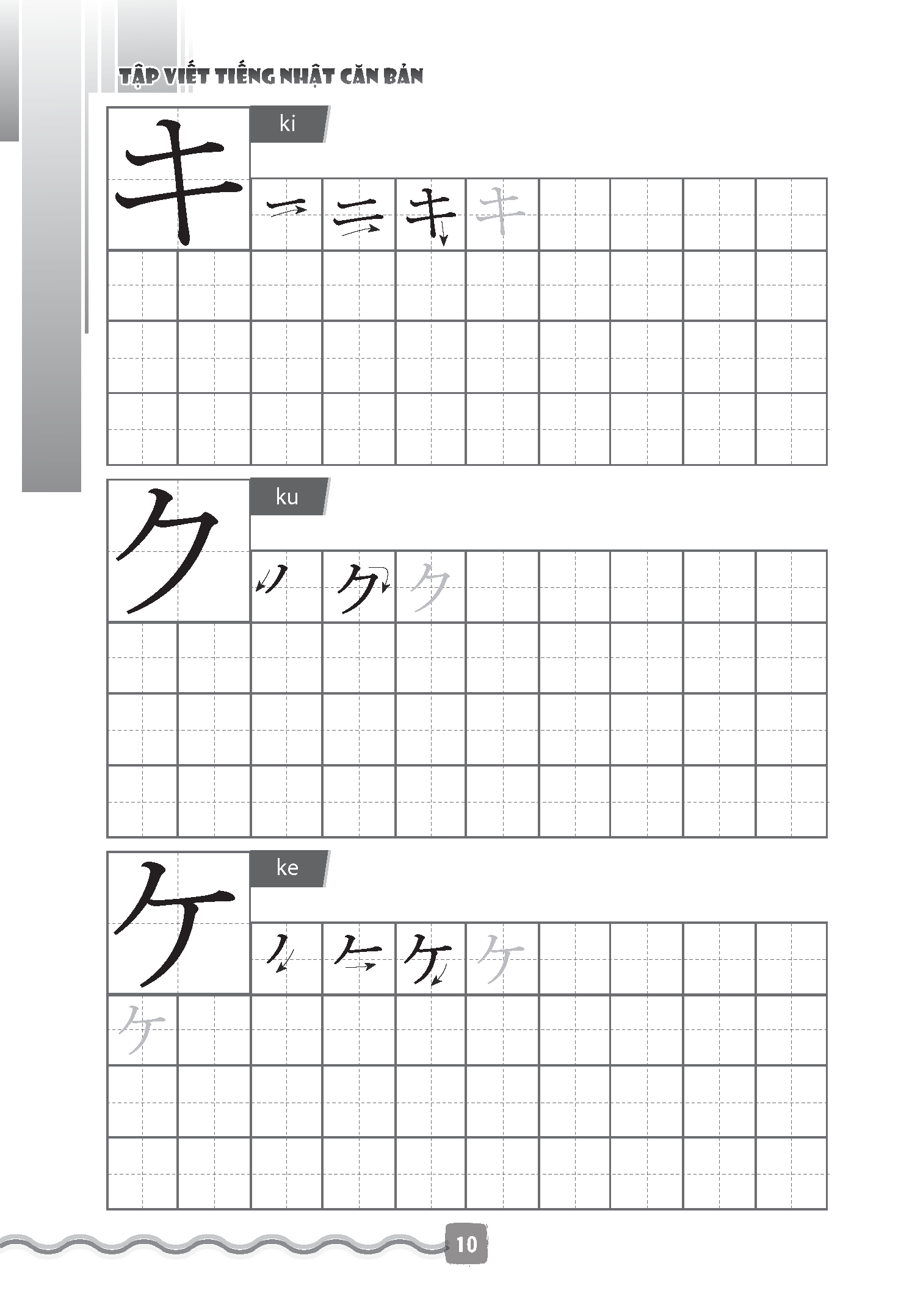 Sách - Tập Viết Tiếng Nhật Căn Bản Katakana (Tái Bản)