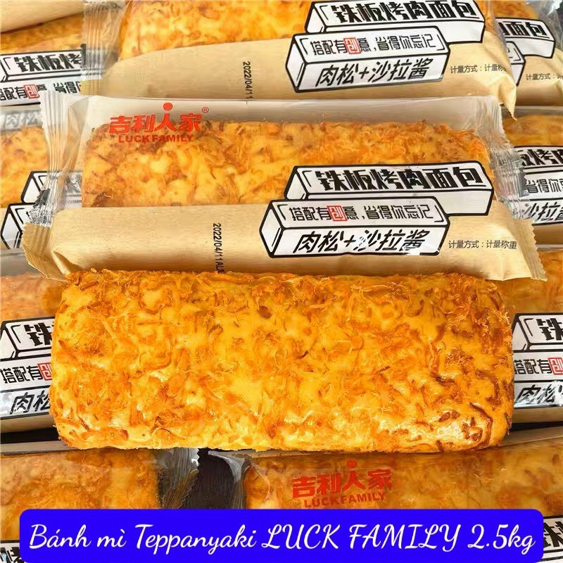 Bánh mì dài chà bông phô mai Luckfamily 1 cái