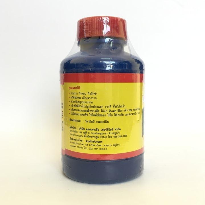 B1 Start chai 100ml  Thái Lan - B1 Thái 100ml