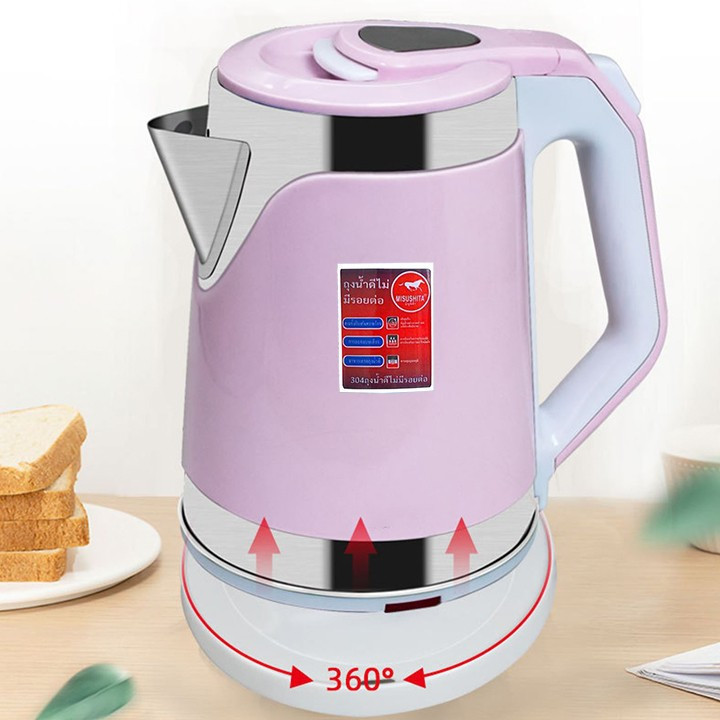 Ấm siêu tốc Thái Lan MISUSHITA 2.5Lit - ấm siêu tốc - bình siêu tốc - ấm đun siêu tốc - bình đun siêu tốc - ấm siêu tốc chính hãng - ấm đun nước - bình đun nước - bếp ấm đun nước - đồ gia dụng nhà bếp - Bảo hàng 12 tháng