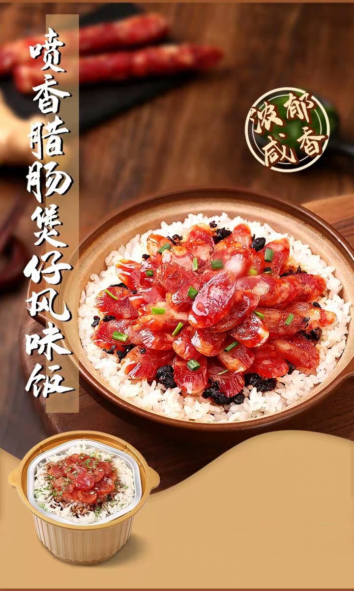 Cơm tự sôi lạp xưởng