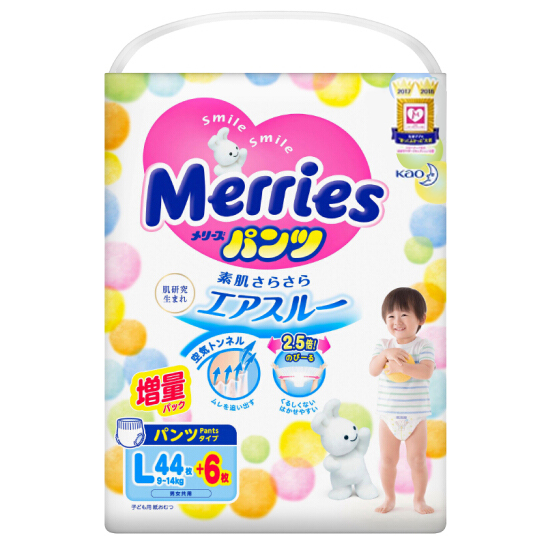 Bỉm tã dán Bobby Size S80