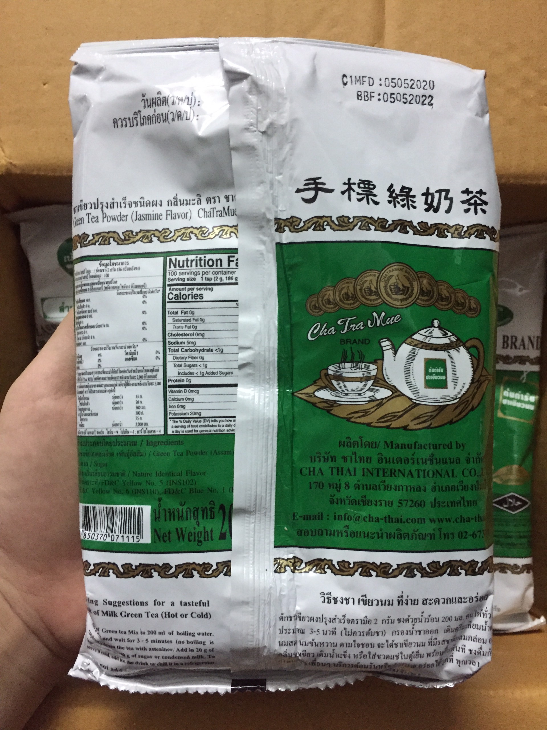 Trà Thái Xanh Gói 200gr