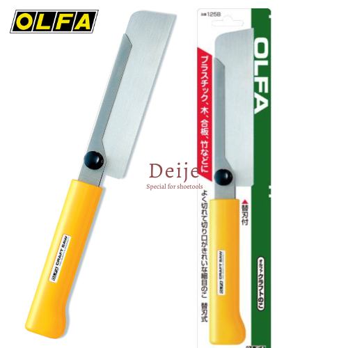Dao cưa nhật olfa 125b