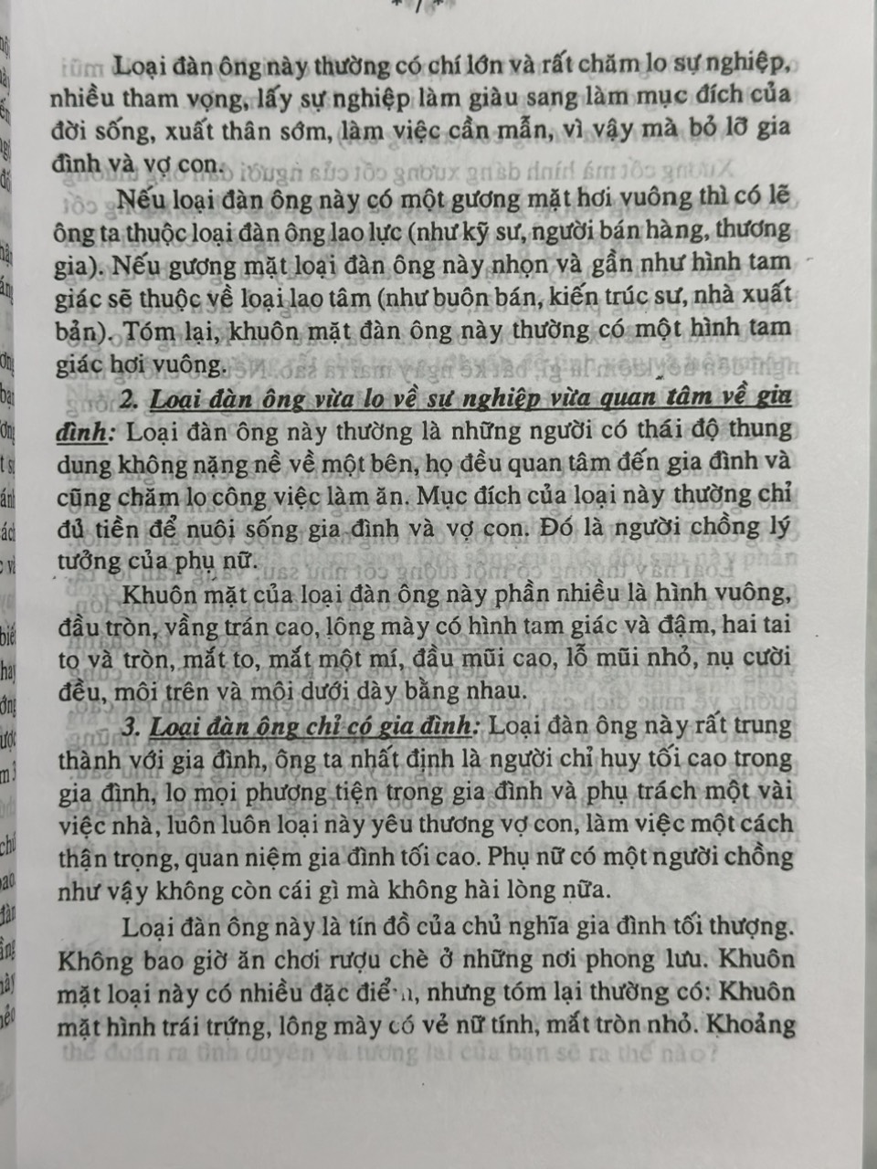 Nhà Sách Minh Thắng Sách Tử vi tướng pháp Tác giả: Bửu Sơn ISBN: 9786041200487