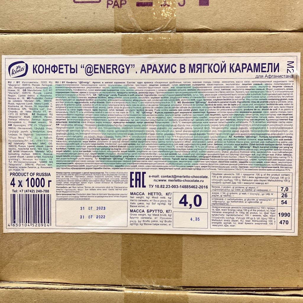 Kẹo socola caramen đậu phộng Konti @Energy