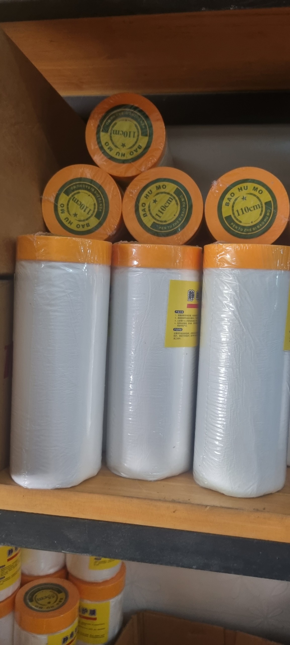 Màn che sơn - màn nylong che sơn chắn bụi