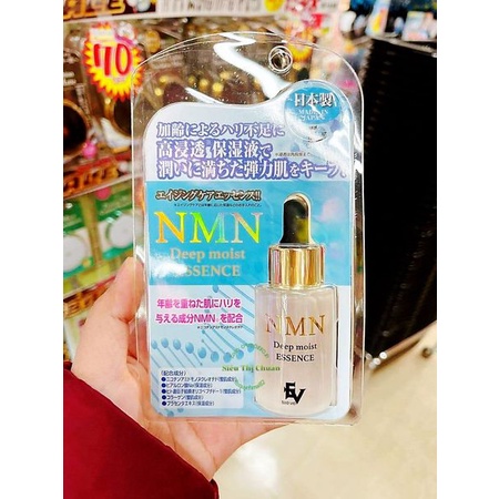 Serum NMN Deep Moist Essence 30ml Nhật Bản