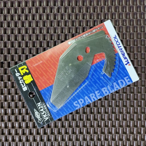 Dao cắt ống supertool vk42n nhật bản