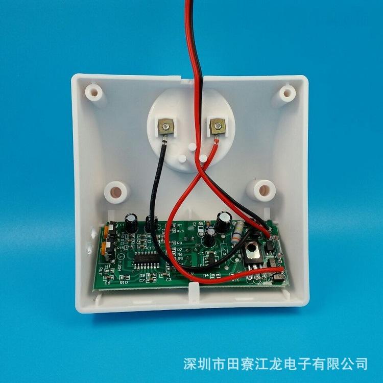 Đui đèn cảm ứng mắt thần (Trắng)
