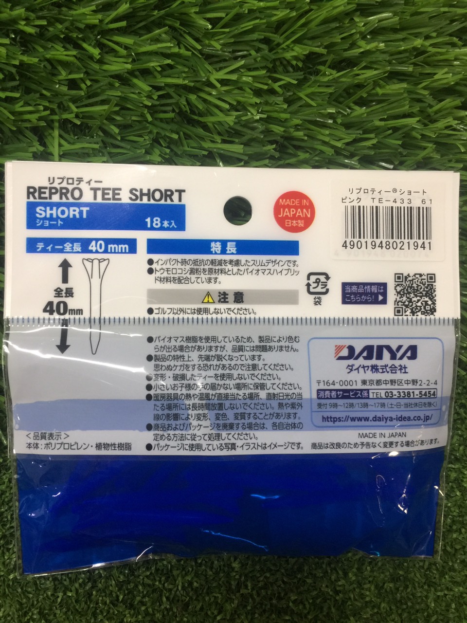 Tee golf (tee phát bóng gôn) Daiya TE-432, TE-434 7308 4148
