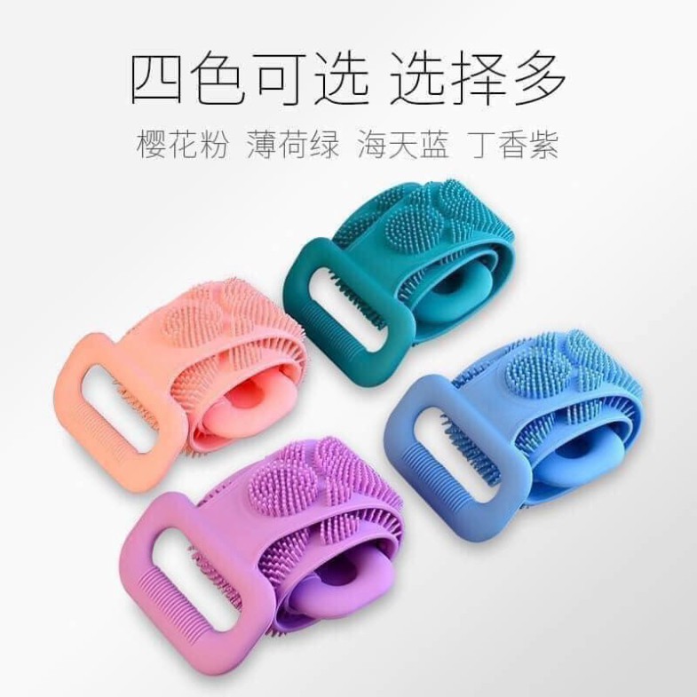 ĐAI TẮM CỌ CHÀ LƯNG SILICON 2 MẶT. ĐTVM