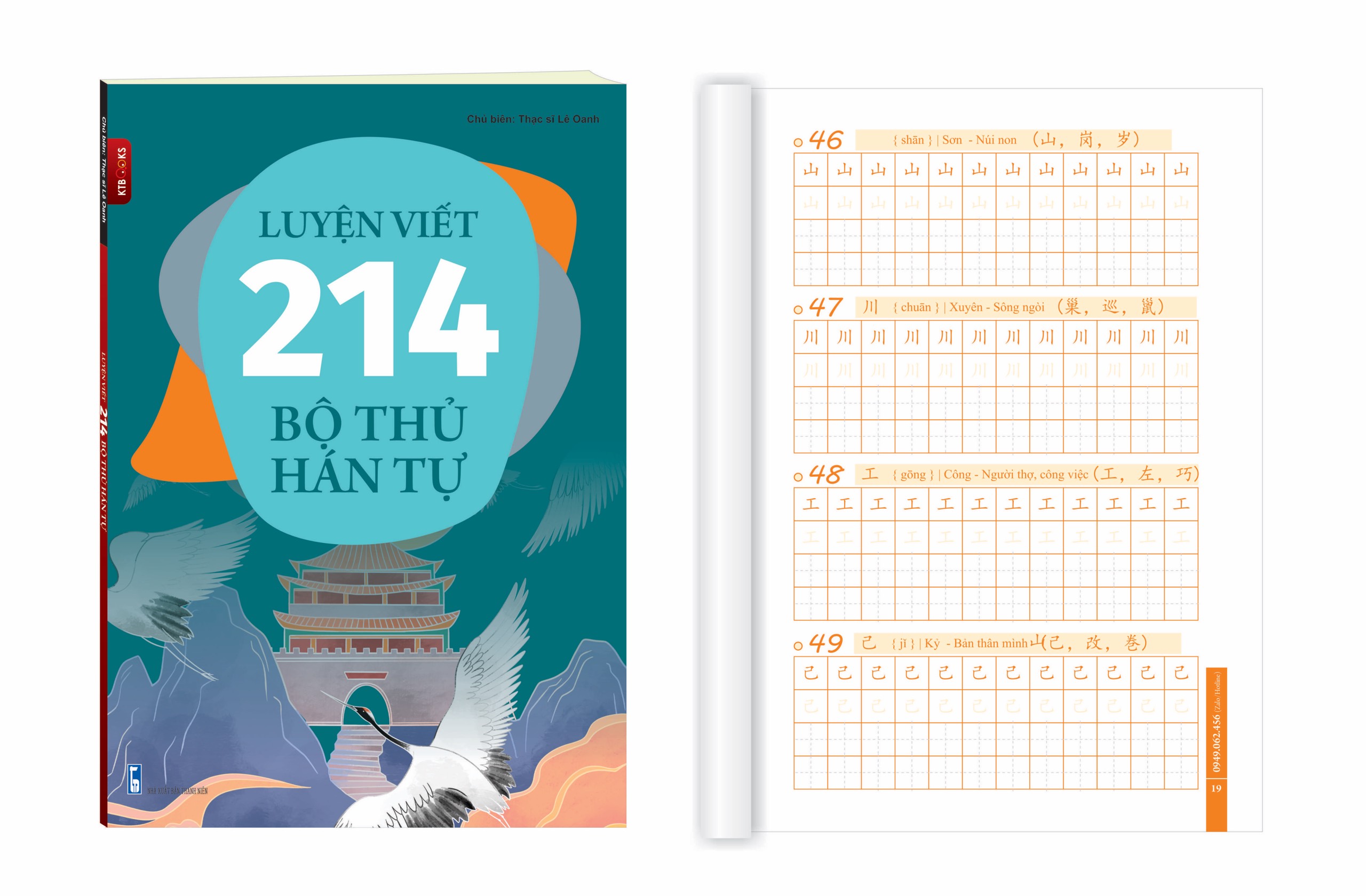 Vở Luyện Viết 214 Bộ Thủ Hán Tự có AUDIO File Nghe