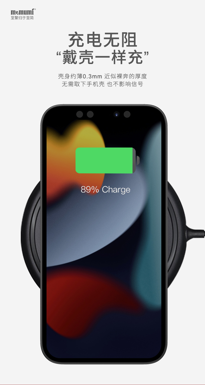 Ốp Lưng Memumi Siêu Mỏng Cho iPhone 13 Mini, Ốp Lưng iPhone Siêu Mỏng Chỉ 0.3mm