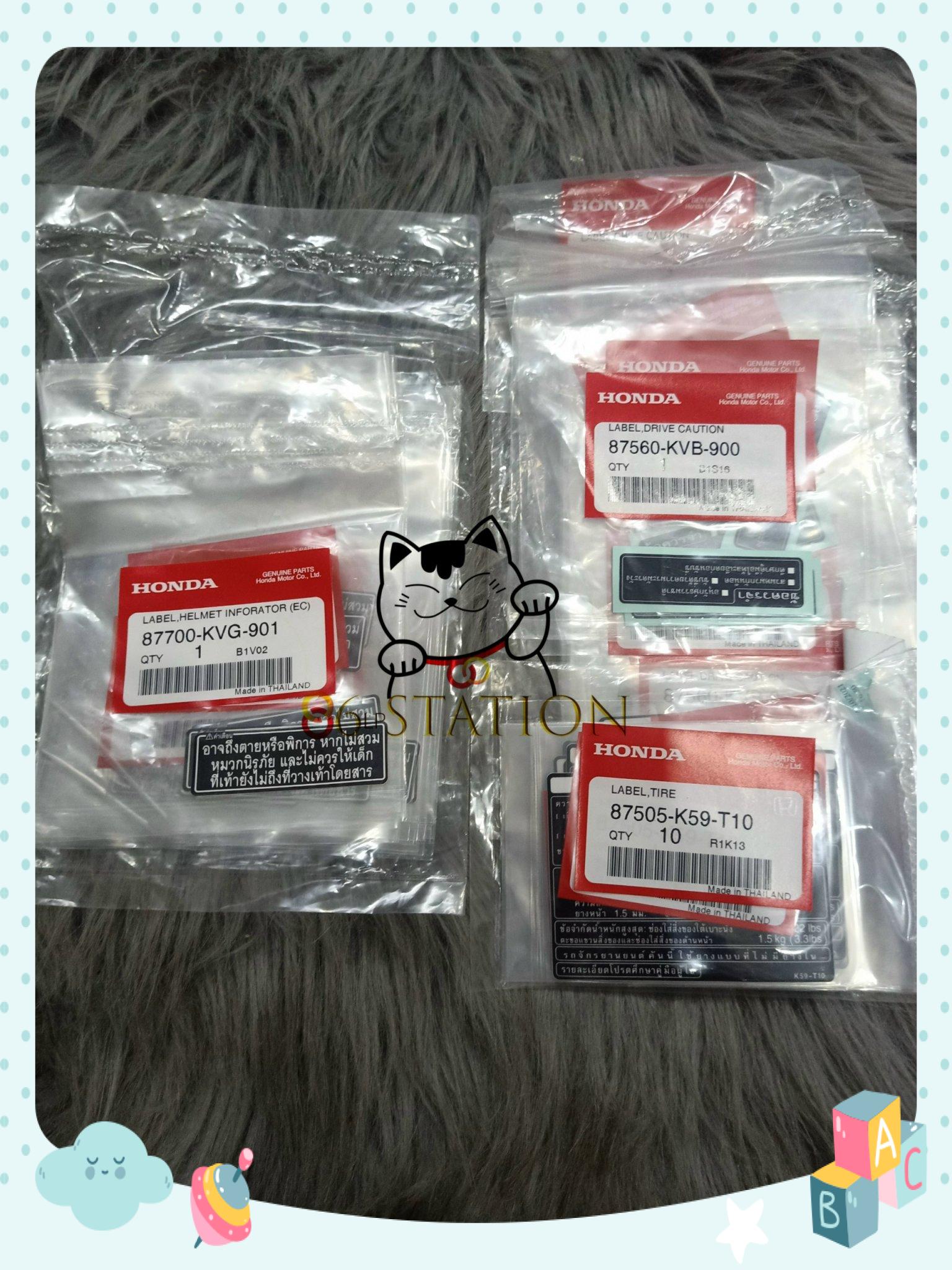 Tem thông số click thái
