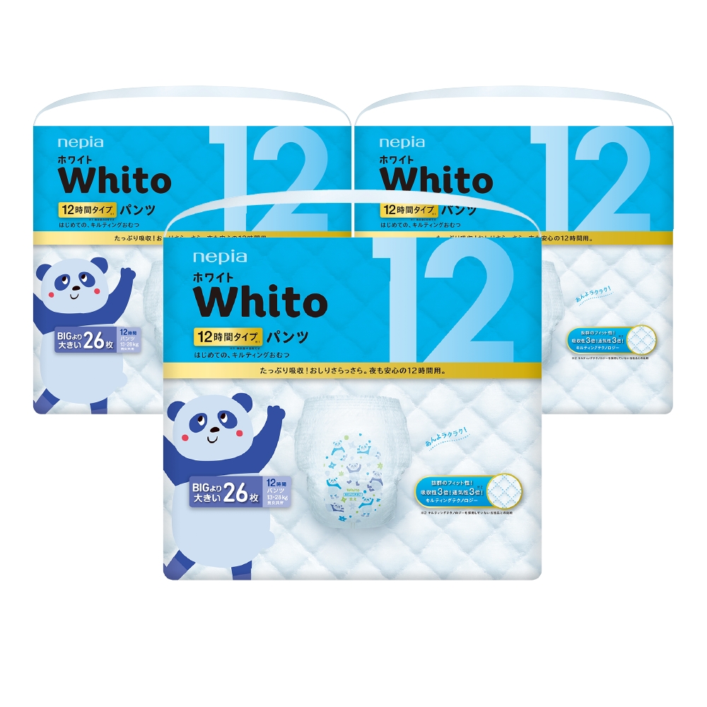Tã quần siêu cao cấp Nhật Bản Whito
