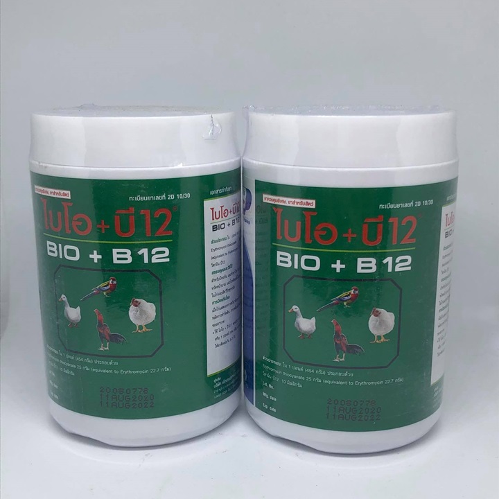 Phong va ngua benh cho ga con - hộp 150 gram
