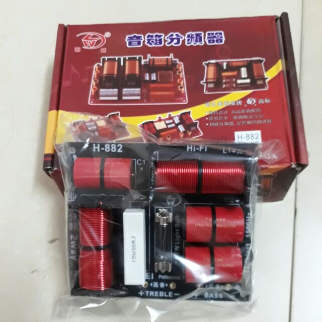 Phân tần loa công suất lớn h- 882