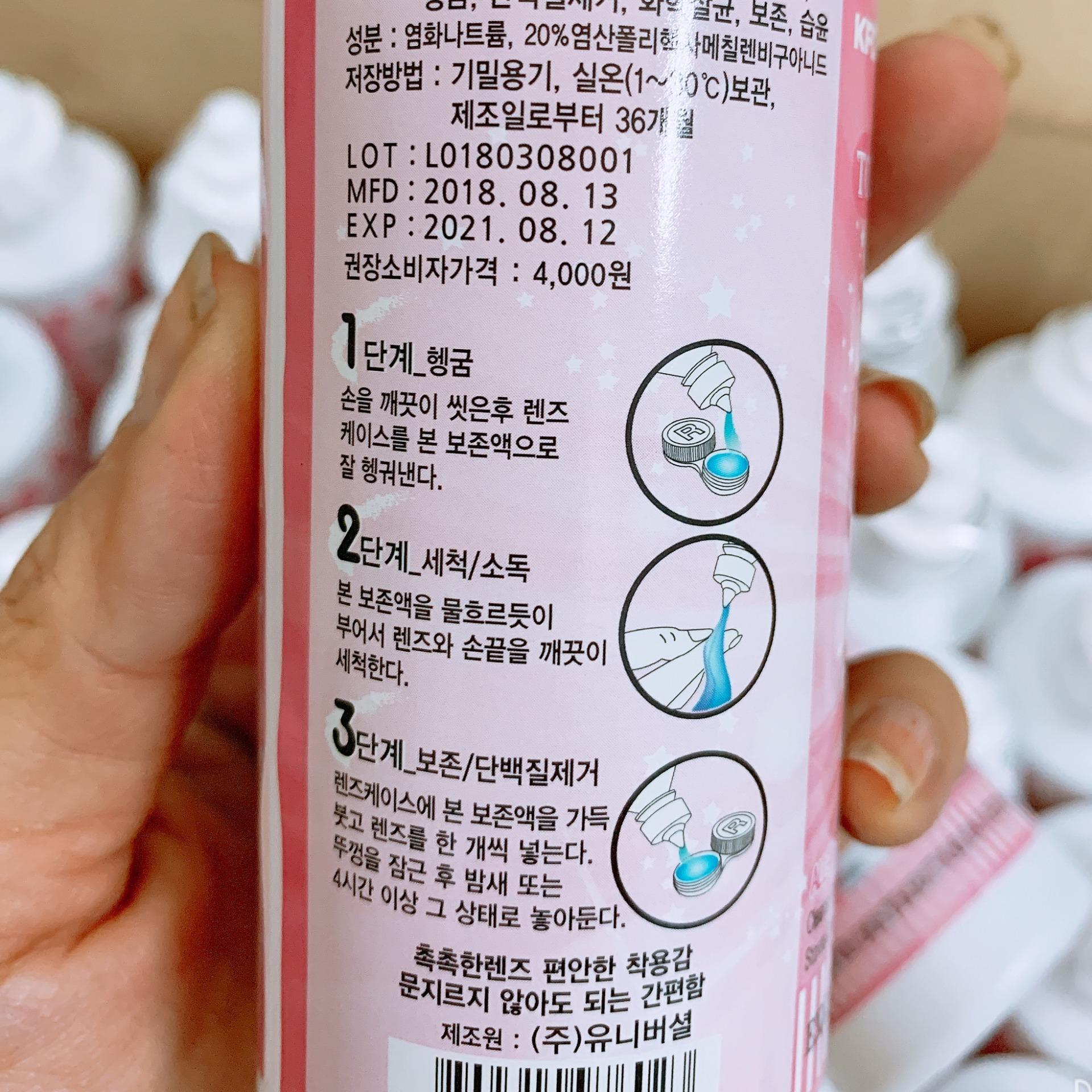 [HCM]nước ngâm lens dành cho mắt nhạy cảm