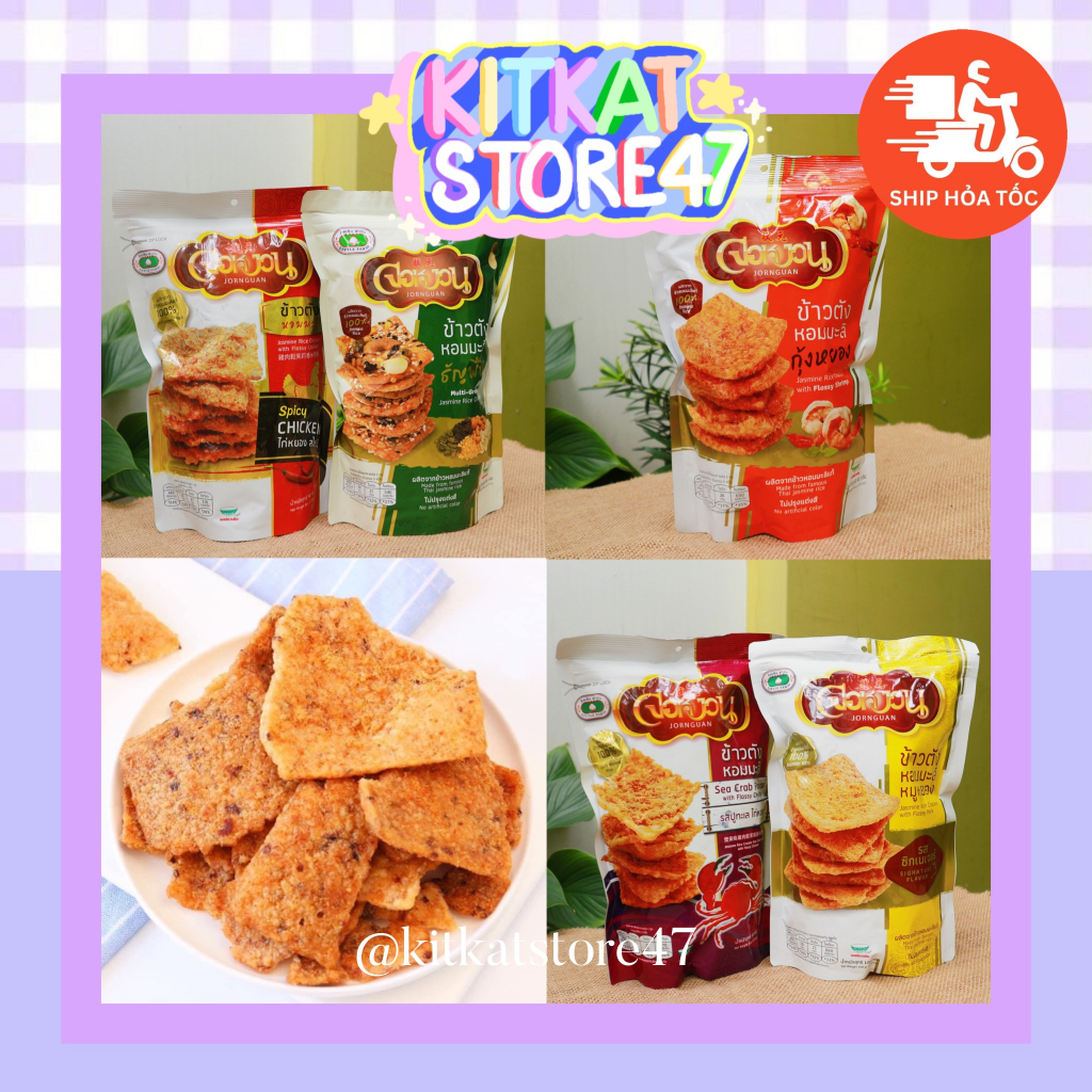 [ 6 VỊ ] CƠM CHÁY CHÀ BÔNG THÁI LAN SIÊU NGON