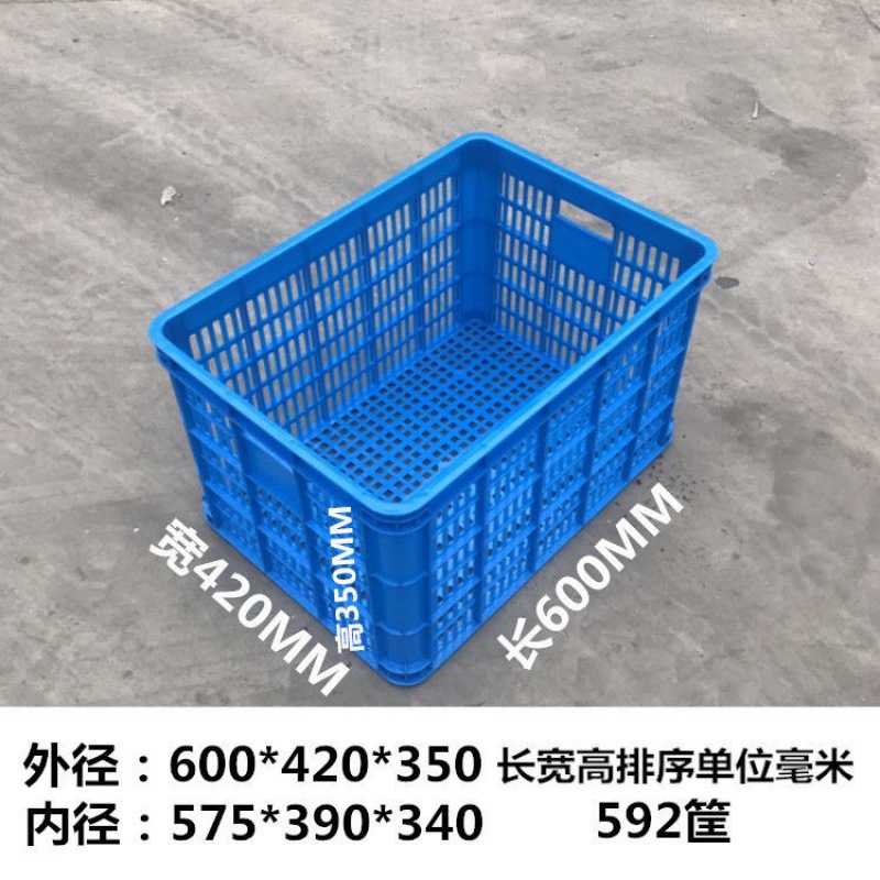 Rổ nhựa, giỏ lớn rỗng hình chữ nhật, giỏ nhựa đựng đồ, hộp chuyển phát nhanh, giỏ trái cây và rau củ