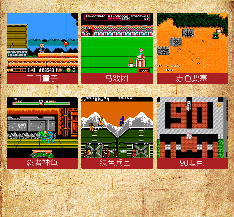 Máy Super Game 8 bit ngày xưa Có game trong máy