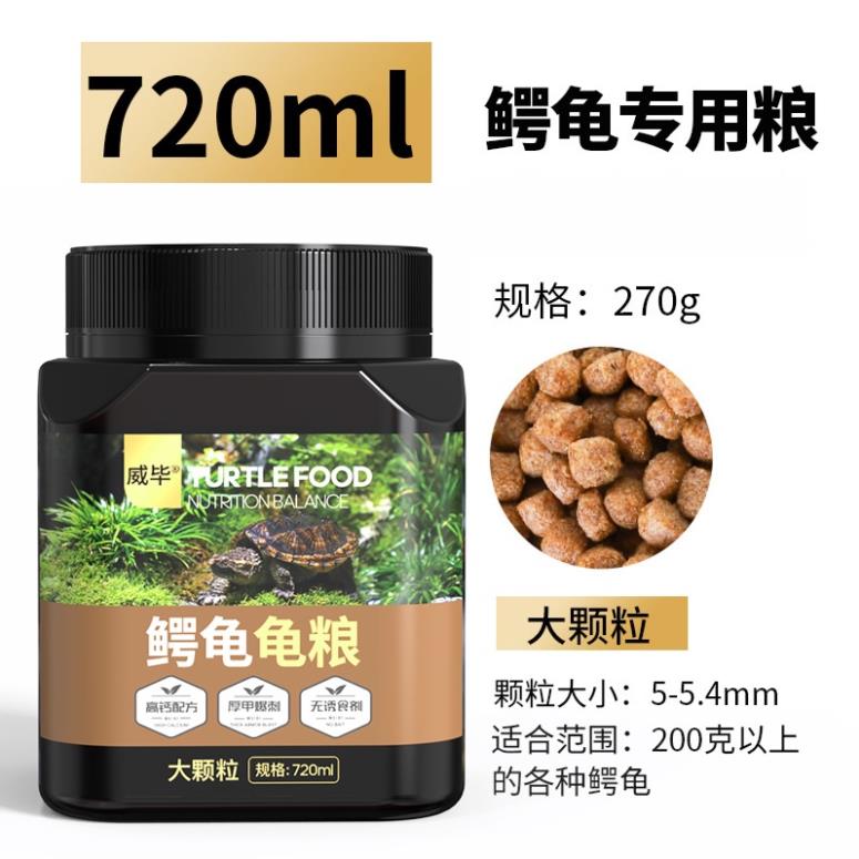 [PKTC] Thức Ăn Đặc Biệt Cho Rùa Cạn(Các loại rùa chụp, rùa cảnh….)