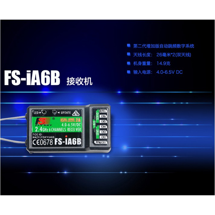 Bộ nhận tín hiệu flysky RX FS-iA6B rx ia6b