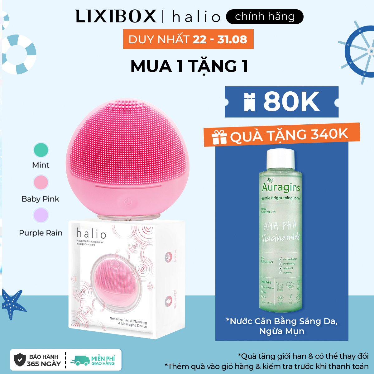 Halio Sensitive Facial Cleansing & Massaging Device