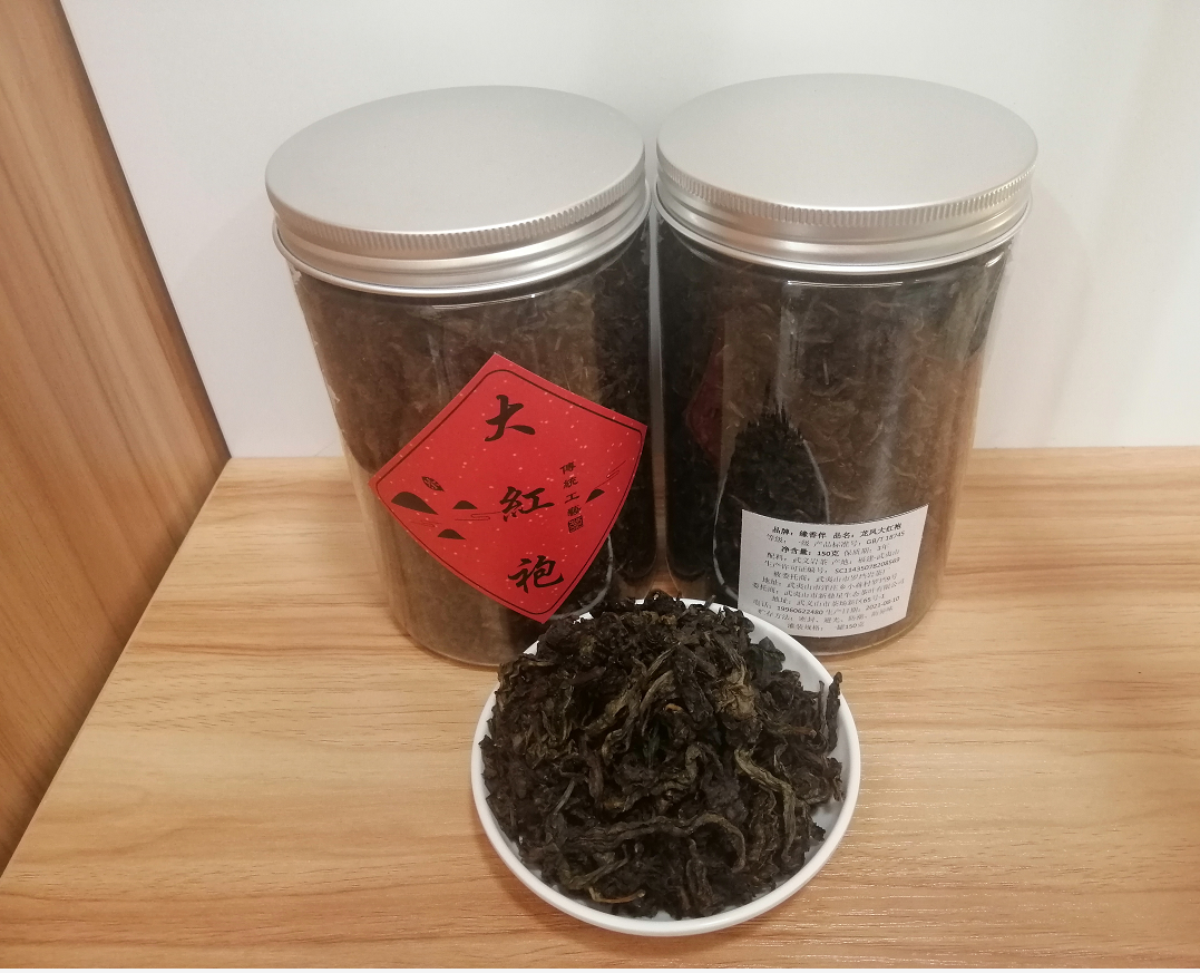 [HCM]trà đại hồng bào 150gr