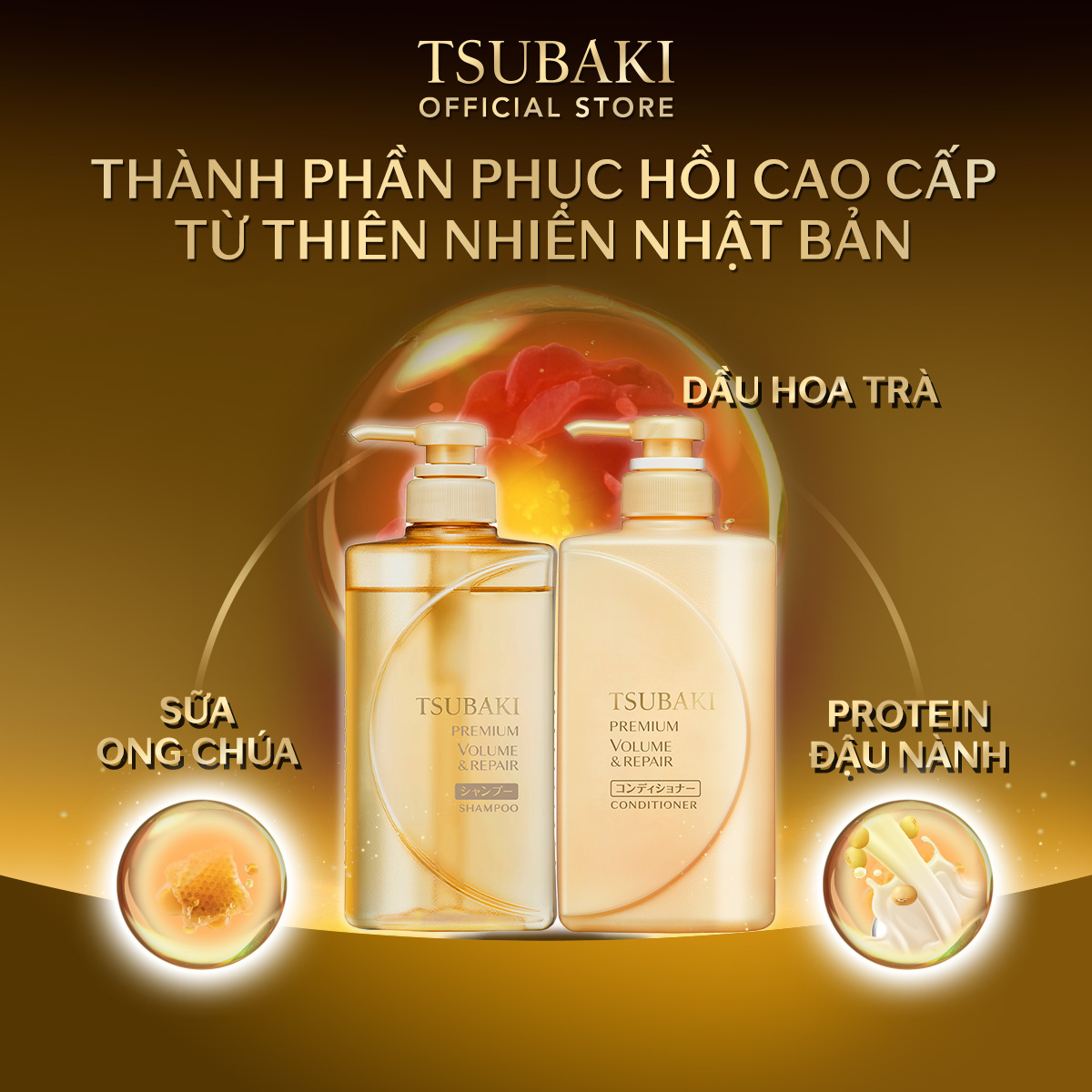 Bộ sản phẩm Gội xả Phục hồi ngăn rụng tóc & Mặt nạ tóc cao cấp Tsubaki Premium Repair & Premium Repair Mask