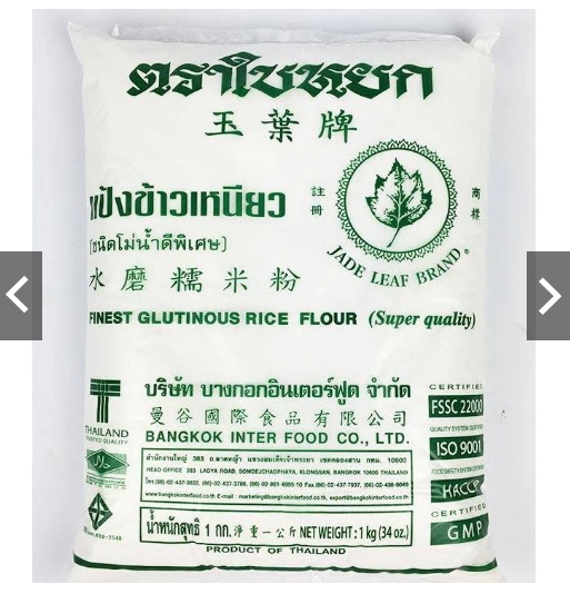 BỘT GẠO NẾP THÁI LAN (500gram)