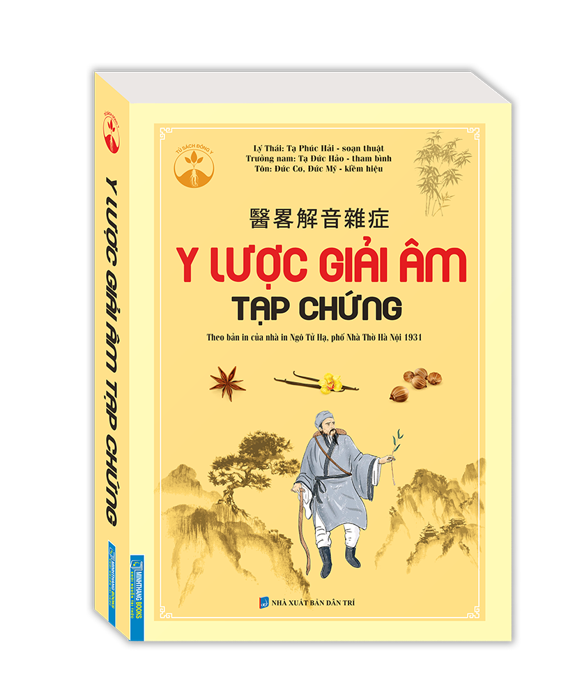 Sách - Y lược giải âm tạp chứng