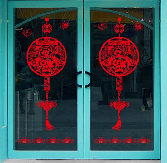 Decal Trang Trí Tết - Ngọc Bội Đỏ Chúc Xuân