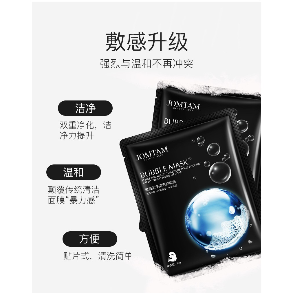 [ HCM ] Mặt nạ sủi bọt JOMTAM