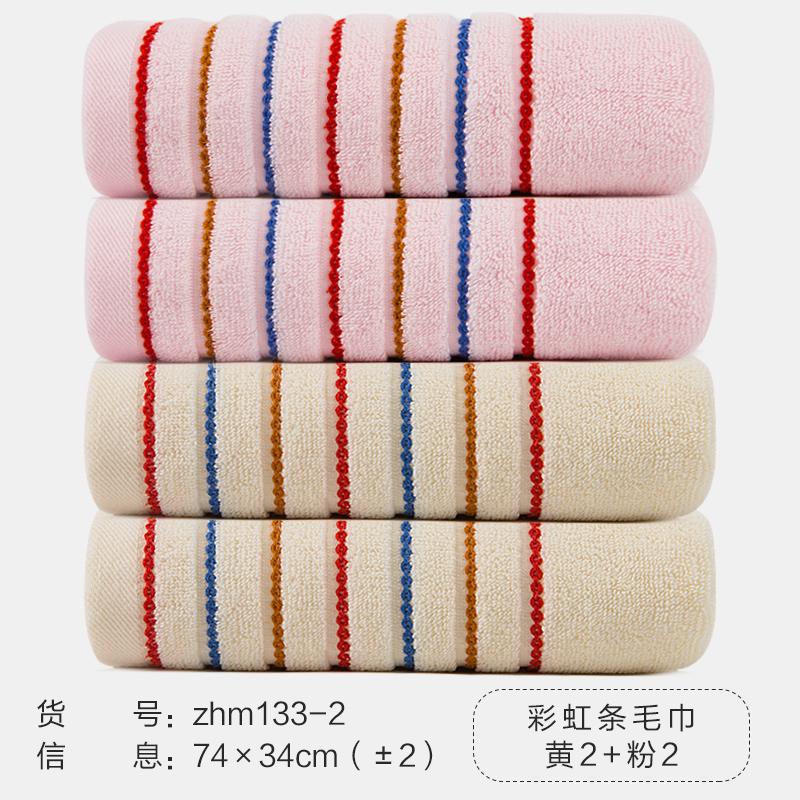 Khăn Mặt 100% Cotton Tăng Dày Người Lớn Mềm Mại Lớn Khăn Mặt Vài Khách Sạn Khăn Mặt 100% Cotton Khăn Mặt 4 Gói Theo Chiếc