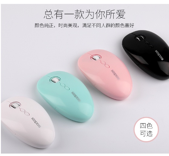 Chuột không dây KEPOS RF-032 pin sạc