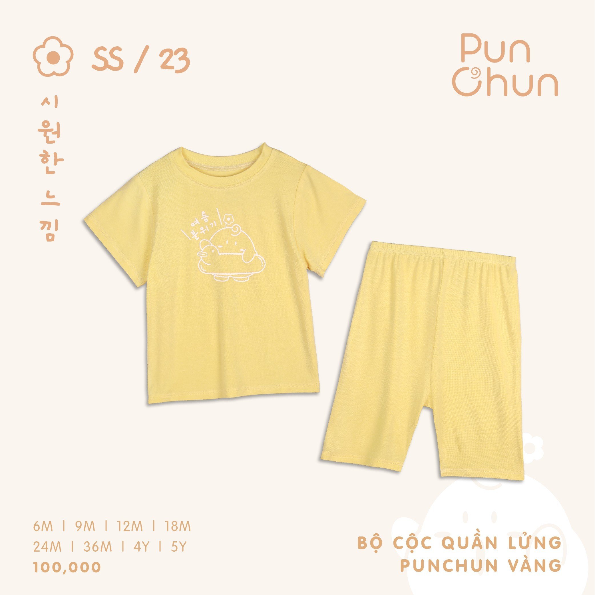 Punchun Bộ cộc quần lửng Punchun SS2023D04
