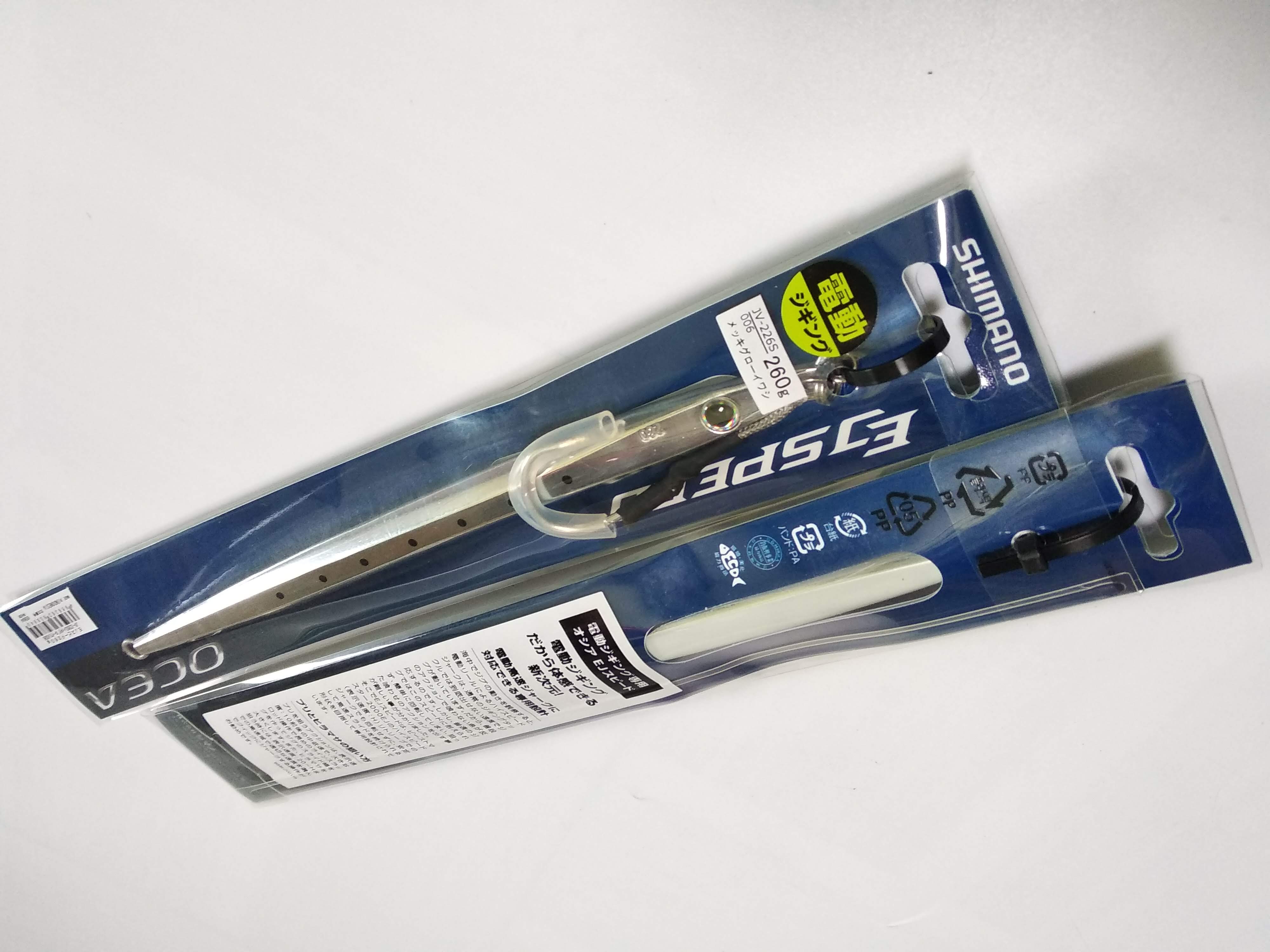 Mồi Câu Jig - Shimano Ocea Ejspeed JV-226S - 260g