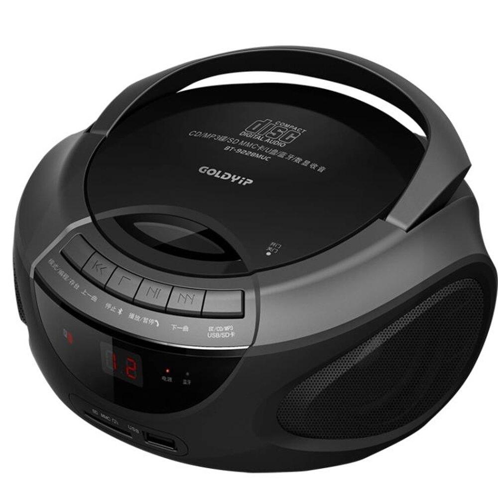 MÁY NGHE CD, ĐÀI ĐĨA CD USB ,BLUETOOTH GOLDYIP BT-9228 MUC