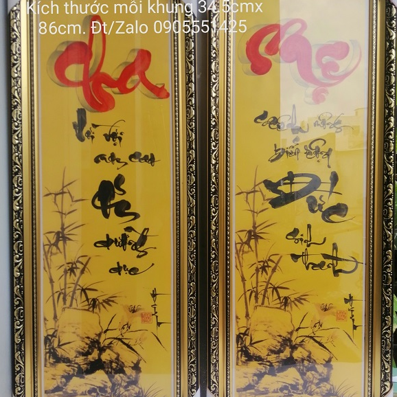 Bộ tranh thư pháp CHA MẸ