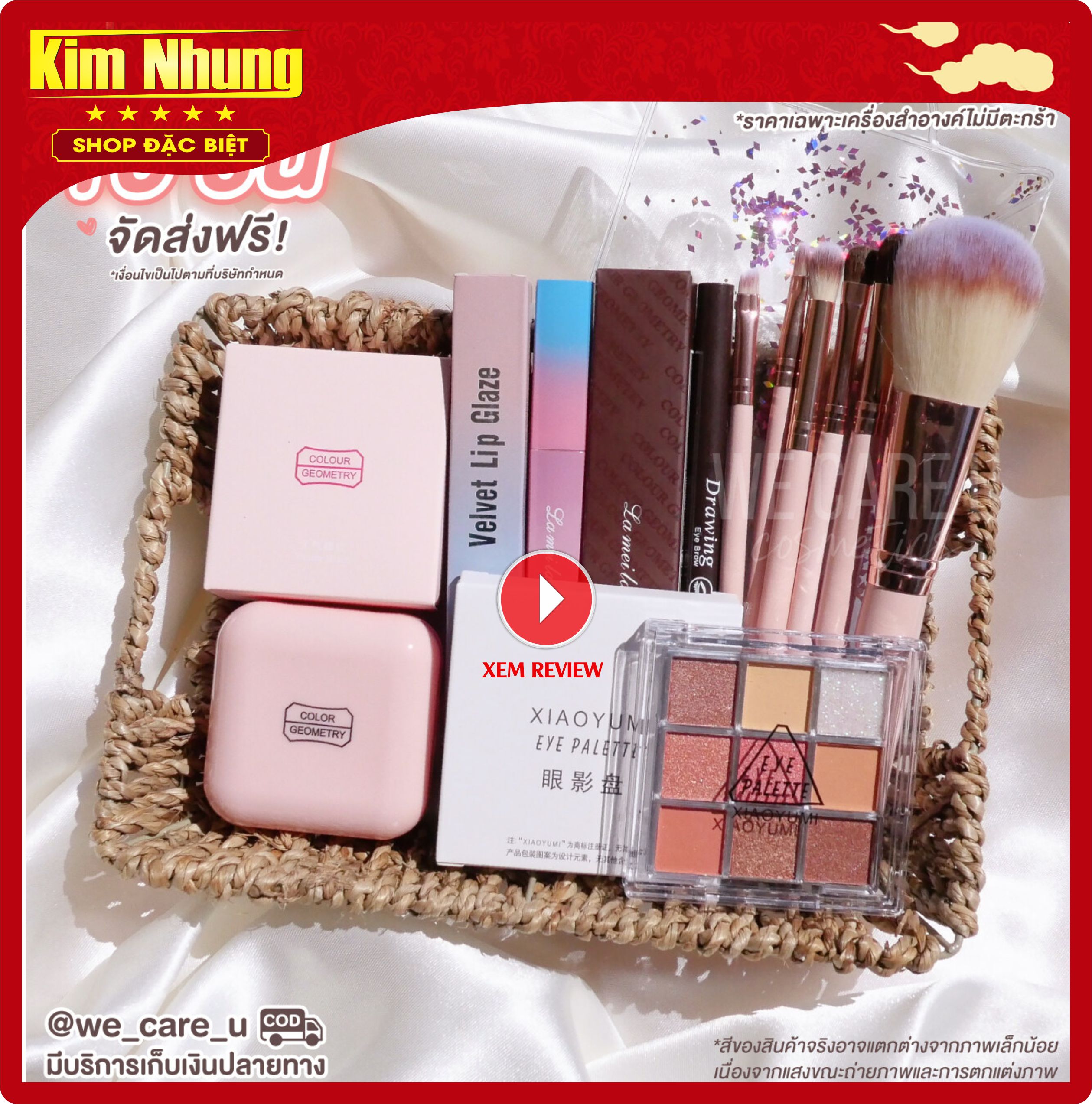 Set trang điểm 11 món phấn mắt, má hồng, son môi, chì kẻ mày bộ cọ trang điểm