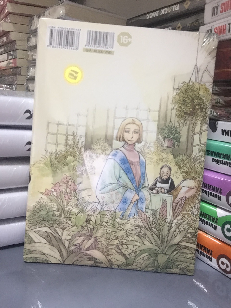 EMMA - TẬP 3