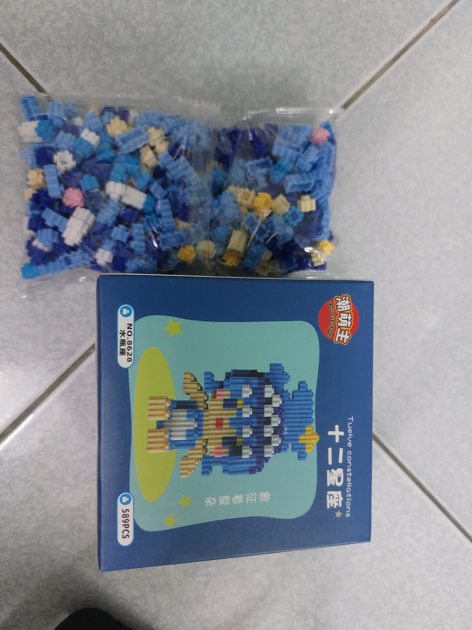 LEGO CUNG BẢO BÌNH